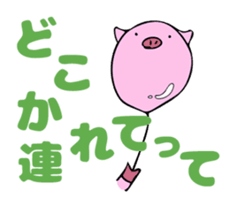 PukaPuka Buta sticker #5972059