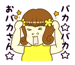 joshiryoku-no-takaibusu sticker #5972210