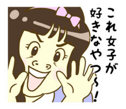 joshiryoku-no-takaibusu sticker #5972219