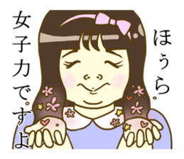 joshiryoku-no-takaibusu sticker #5972222
