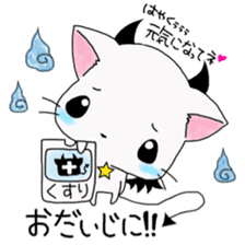 NyavilVi-Kun sticker #5972510