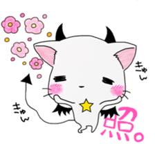 NyavilVi-Kun sticker #5972513