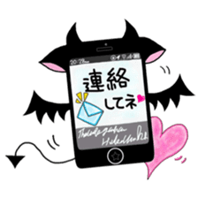 NyavilVi-Kun sticker #5972525