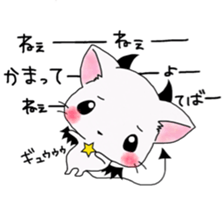 NyavilVi-Kun sticker #5972527