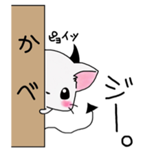 NyavilVi-Kun sticker #5972532