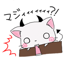 NyavilVi-Kun sticker #5972535