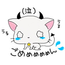 NyavilVi-Kun sticker #5972541