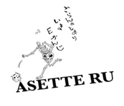 SKULLIFE sticker #5972867