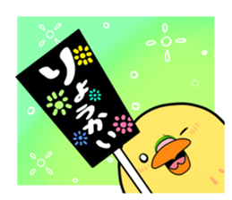 sekiseisan sticker #5972985