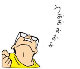 Ken-chan real intention sticker #5973027