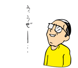 Ken-chan real intention sticker #5973029