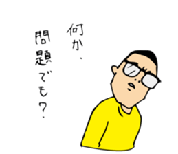 Ken-chan real intention sticker #5973033