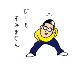 Ken-chan real intention sticker #5973039