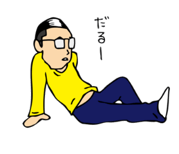 Ken-chan real intention sticker #5973043