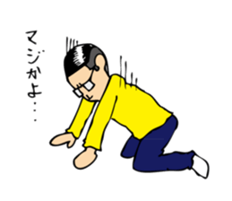 Ken-chan real intention sticker #5973049