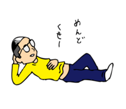 Ken-chan real intention sticker #5973050