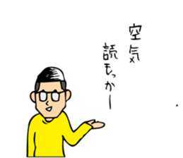 Ken-chan real intention sticker #5973055