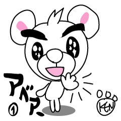ABEAR1