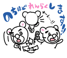 ABEAR1 sticker #5973191