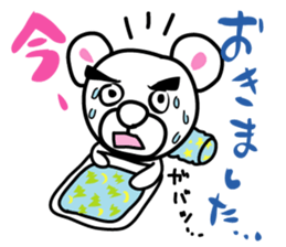 ABEAR1 sticker #5973192