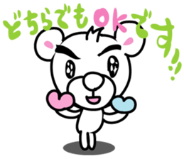 ABEAR1 sticker #5973206
