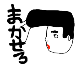 Hair words sticker #5973324