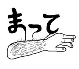 Hair words sticker #5973335