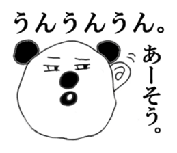 uzaPAN. sticker #5973510