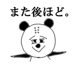 uzaPAN. sticker #5973522