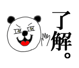 uzaPAN. sticker #5973531