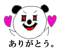 uzaPAN. sticker #5973534