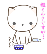 nekomaru's daily sticker sticker #5973747