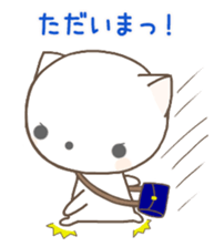 nekomaru's daily sticker sticker #5973753