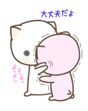 nekomaru's daily sticker sticker #5973764