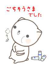 nekomaru's daily sticker sticker #5973767