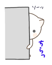 nekomaru's daily sticker sticker #5973770