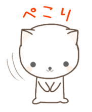 nekomaru's daily sticker sticker #5973778