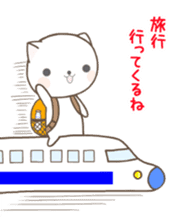 nekomaru's daily sticker sticker #5973781