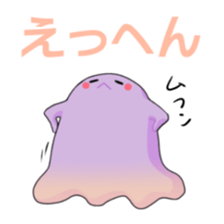 In PU NIPU, MU sticker #5973958