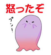 In PU NIPU, MU sticker #5973963