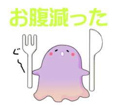 In PU NIPU, MU sticker #5973968