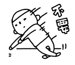 No comment, chill boy-Bobo sticker #5974128