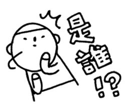 No comment, chill boy-Bobo sticker #5974140