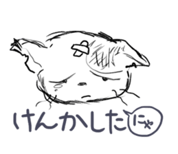 Hiraga-nyan sticker #5974192