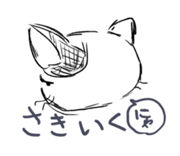 Hiraga-nyan sticker #5974194