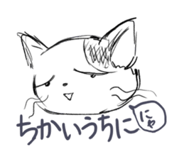 Hiraga-nyan sticker #5974200