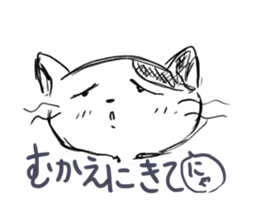 Hiraga-nyan sticker #5974216