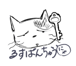 Hiraga-nyan sticker #5974221