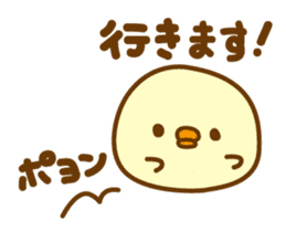 Marshmallow Piyoko sticker #5974234