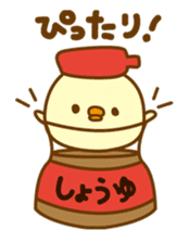 Marshmallow Piyoko sticker #5974235
